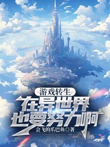 不会真的有人认为系统有用吧