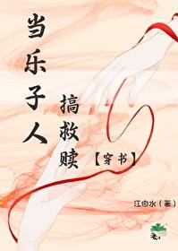乐子人和魔怔人