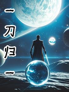 一码归一码是哪的说法