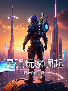 史前新纪元 mp4