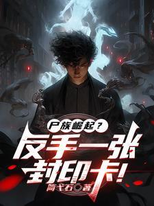 卡牌时代抽水晶