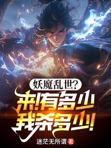 无敌玄皇
