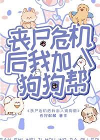 丧尸危机1