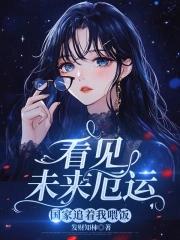 国家追着我喂饭吃