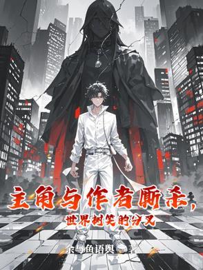 世界树