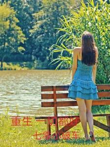 我被冤枉了的三百字作文