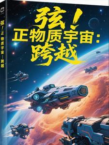 正弦物语