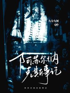 阿苏尔格拉纳