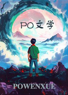 完美恋人演绎计划最新章节