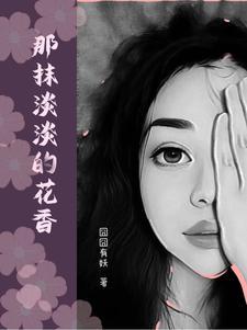那一抹绚丽的风景作文800字