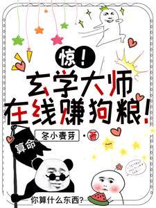 玄学大师是什么意思