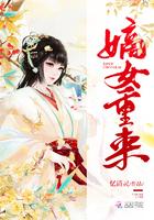 嫡女重生记无弹窗免费阅读