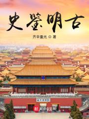 史明曌古饰制衣怎么样