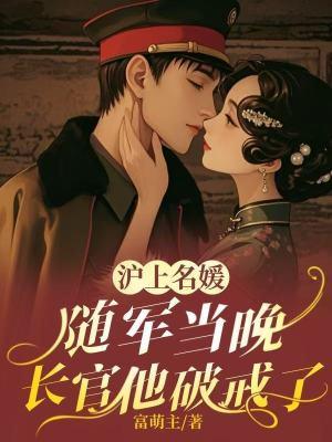 她搬空家产相随