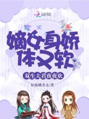 太子殿下争宠急全文阅读