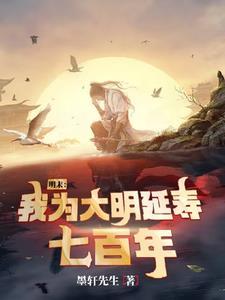 大明之我为朱标