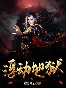 浮世绘