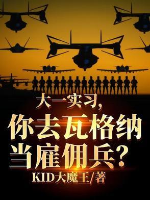 r.瓦格纳