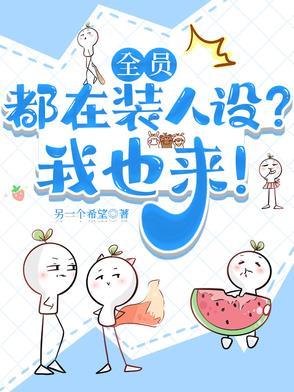 只有我在走剧情22