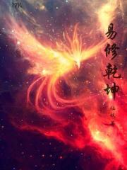 乾坤易之门
