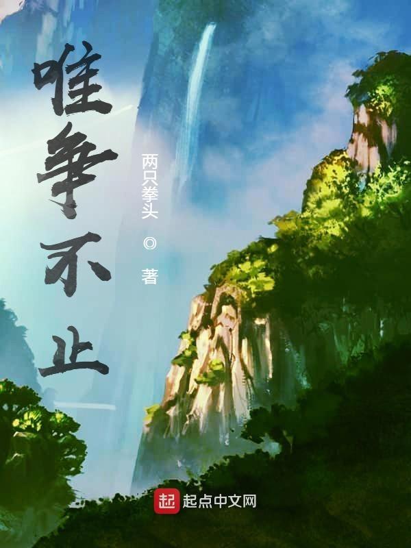 以其不争