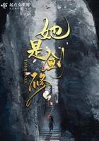 她死缠烂打的纠缠了大师