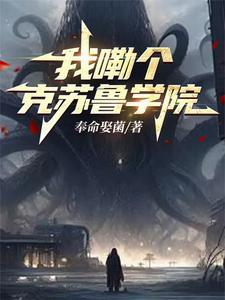 诡秘之主旧日序列