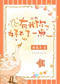 诡异降临怪谈倒欠我八个亿 诸葛菜