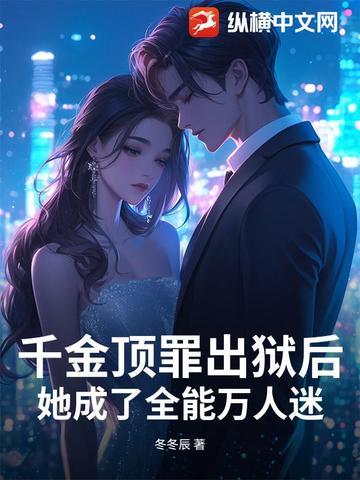 千金顶