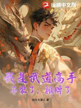 女总裁当保安被欺视频